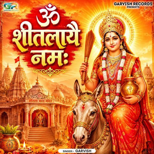 Om Sheetlaye Namah