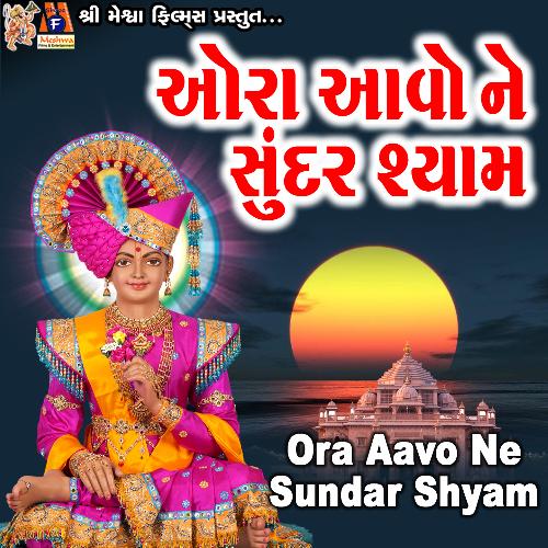 Ora Aavo Ne Sundar Shyam