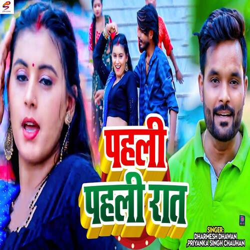 Pahli Pahli Raat
