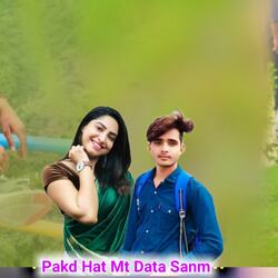 Pakd Hat Mt Data Sanm-E1kkABB3R3o