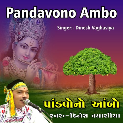 Pandavono Ambo