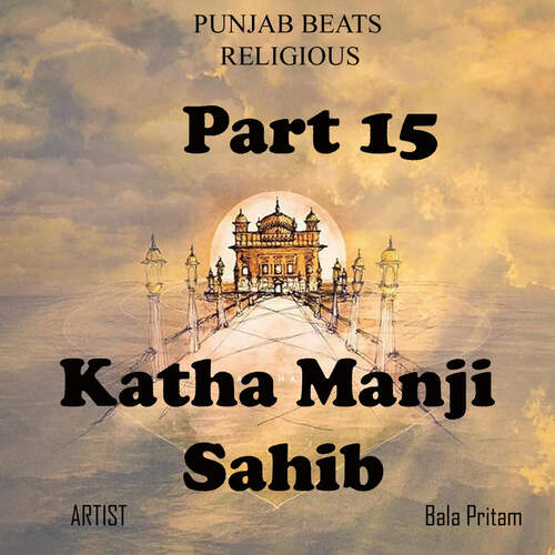 Part 15 Katha Manji Sahib