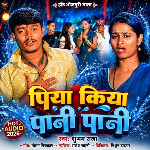 Piya Kiya Pani Pani