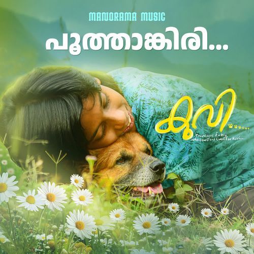 Poothankiri (From "Kuvi")