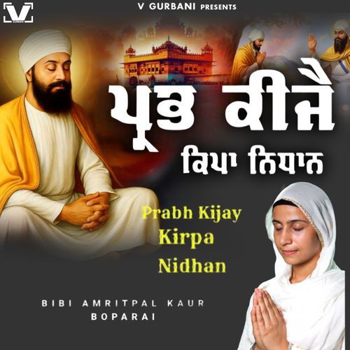 Prabh Kijay Kirpa Nidhan