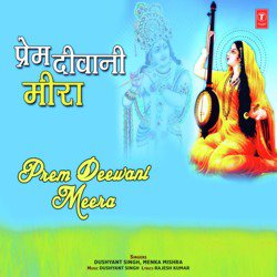 Prem Deewani Meera-IzstUCQIDmE