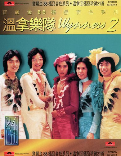 Project 88 - Wynners 2