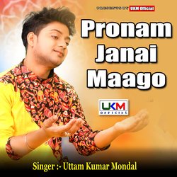 Pronam Janai Maago-EgwzUkV2BWM