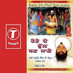 Raite De Phul Ban Jaane-HisKeB18dFY