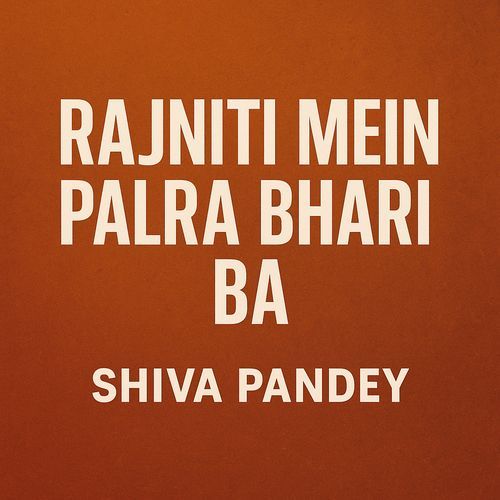 Rajniti Mein Palra Bhari Ba