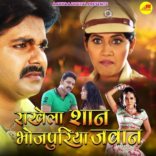 Rakhela Shaan Bhojpuria Jawan