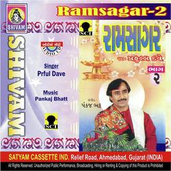Ramsagar 2