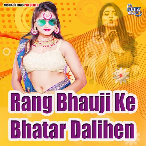 Rang Bhauji Ke Bhatar Dalihen
