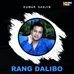 Rang Dalibo-F108VRN8D2U