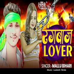 Rangbaaz Lover-OCcvQQIDUF0