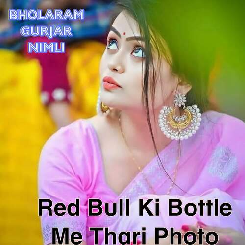 Red Bull Ki Bottle Me Thari Photo