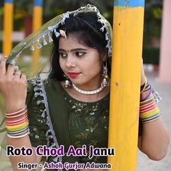 Roto Chod Aai Janu-MxIgUBJxbwE