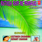 Jitn Mere Bhagyame Likha