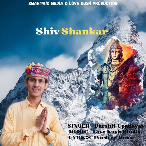 SHIV SHANKAR