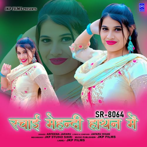 SR-8064 Rachaai Mehandi Haathan Me
