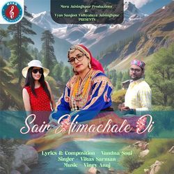 Sair Himachale Di-F1lTWjgCTQs