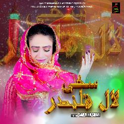 Sakhi lal Qalandar-GxAYXQJ8eHY