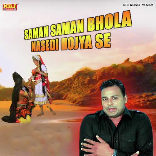 Saman Saman Bhola Nasedi Hojya Se