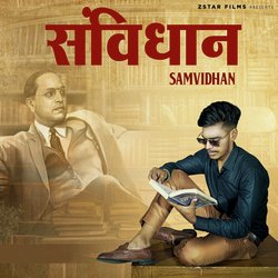 Samvidhan-IFAScz1VdGQ