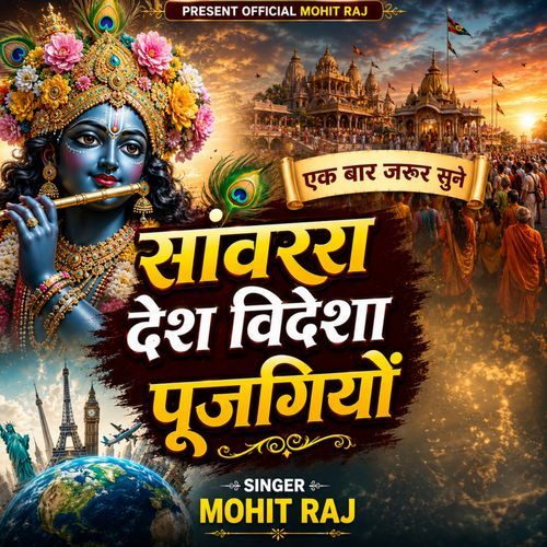 Saweriya Desh Videsha