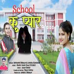 School Ku Pyar