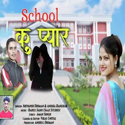 School Ku Pyar-HD9YcBsAWx4