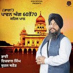 Sehaj Path Ang 60 To 70