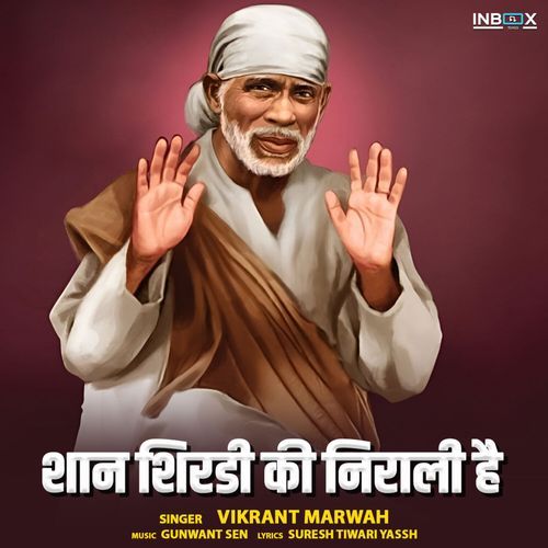 Shaan Shirdi Ki Nirali Hai