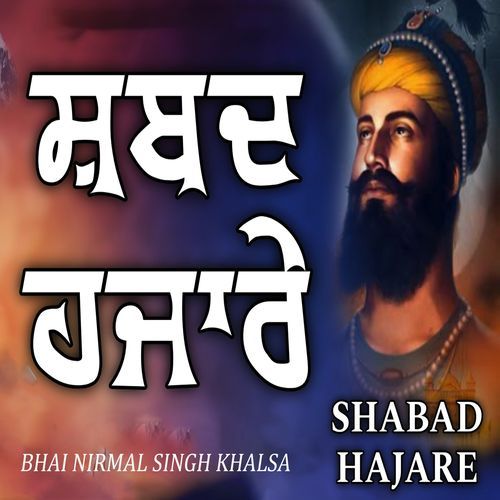 Shabad Hazare