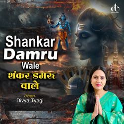 Shankar Damru Wale-OCI8aAN,dXA