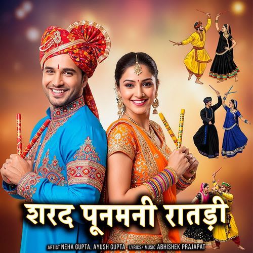 Sharad Punami Ratadi