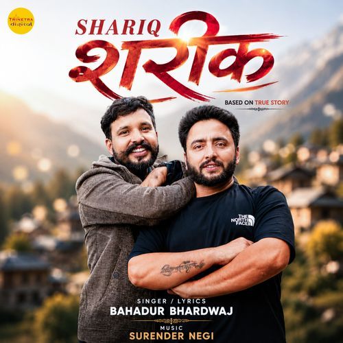 Shariq