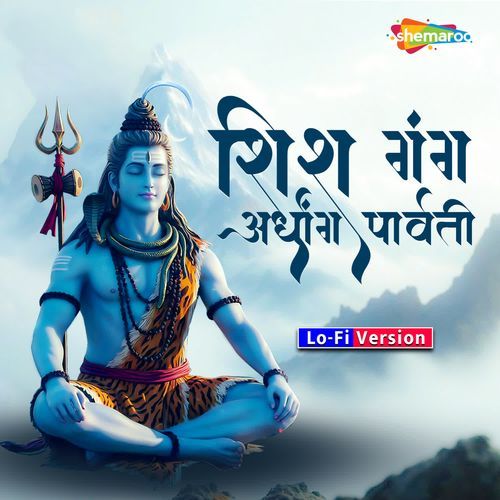 Sheesh Gang Ardhang Parvati Lo-Fi Version
