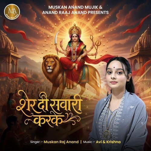 Sher Di Sawari Karke