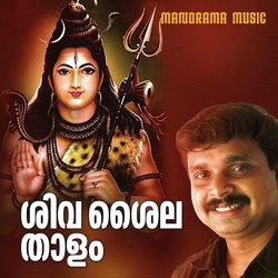 Shivashaila Thaalam-JQoTVg4dXWs