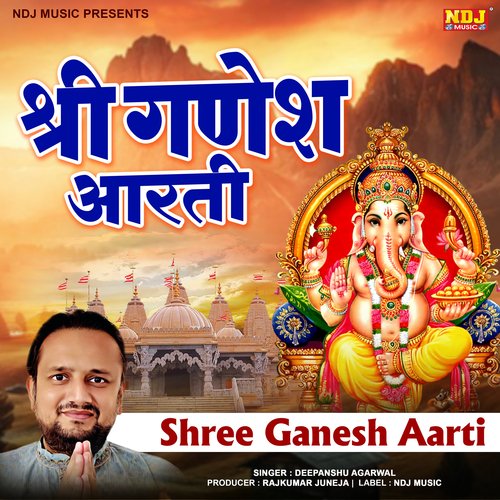 Shree Ganesh Aarti