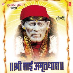 Shree Sai Amritdhara-KB5fWUVvfUs