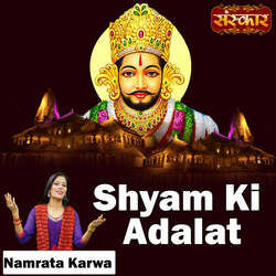 Shyam Ki Adalat-GDAuHBoHQgE