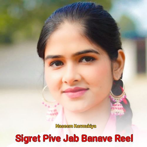 Sigret Pive Jab Banave Reel