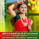 Siti Mai Le Jaungo Thar G P A S Lagaungo