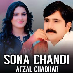 Sona Chandi-OzwYYR8dQHY