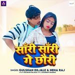 Sorry Sorry Ge Chhauri