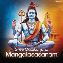 Sree Mallikarjuna Mangalasasanam-RSk4YzABc1o