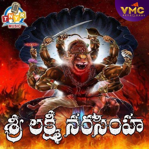 Sri Lakshimi Narsimha
