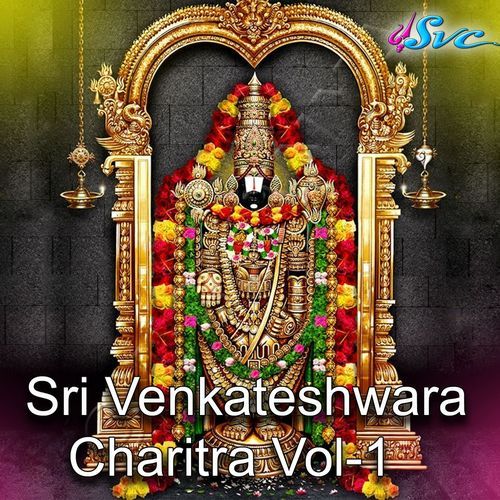 Venkateshwara Charitra Vol 1 Part 1